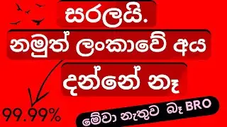 මම ෆොටෝ  කොපි කඩේකදී දුටු දෙයින් පුදුම වුණා.Google document in Google Drive for image into text.