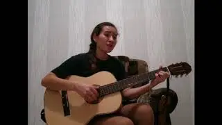 песня Вьюн над водой (под гитару)
