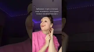 КААААК?! 