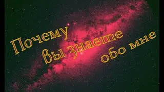 Ради чего люди делают то, что делают