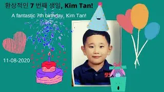 KIM TAN 7th BIRTHDAY! 11-08-2020