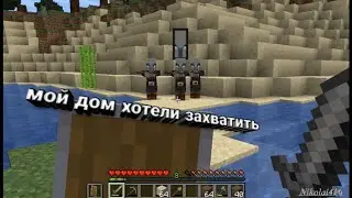 Строим новый дом #2 