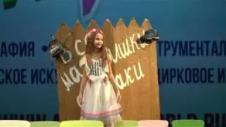 Все мальчишки дураки, а девчонки умницы. (Ксения Драгунская) Театральная постановка. Февраль 2019.
