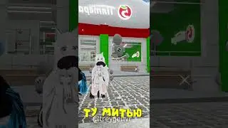 не понял #vrchat #реакция #treygen #приколы #нарезки
