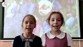 С днем рождения, родная Школа!