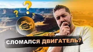 Русский столкнулся с дискриминацией в США. Пора валить?