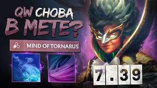 Гайд от топ 1 Инвокера | Как побеждать все игры в патче 7.39b