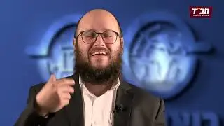 שמואל רסקין - סודו של האור הגנוז