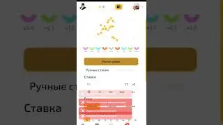 Ненавижу этот режим. Код на 50монет в комментариях 🤭🤭🤭 