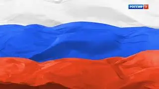 Начало эфира (Россия-Культура +2, 07.01.2019)