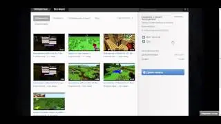 Под-каст