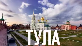 ✅ПРОДОЛЖЕНИЕ АВТОПУТЕШЕСТВИЯ В ТУЛУ