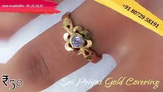 IMPON RINGS @₹50 SUMMER SALE🔥🔥🔥COMMENT FOR ORDER📦