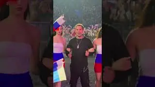 SHAMAN Газпром Арена концовка