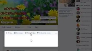 Прямые трансляции на Фейсбук для женщин коучей и консультантов