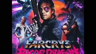 Far Cry3 - Blood Dragon - Поиграем!?