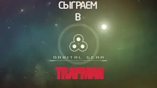 Orbital Gear-прикольный сетевой шутер-платформер