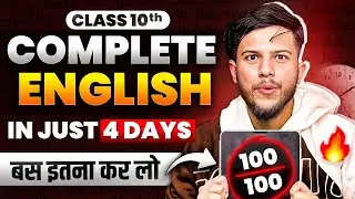 Class 10 English Complete Syllabus in 4 Days 🔥Last minute Strategy Class 10 English ||English Hacks🔥