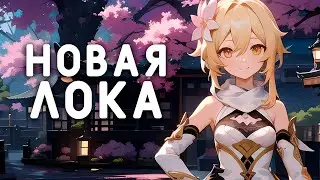 изучаем локу и кушаем пиццу с чаем)
