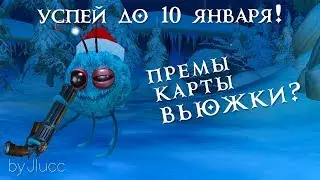 Royal Quest - МЕГАКОНКУРС НА 230кк by Jlucc [ЗАВЕРШЕН]