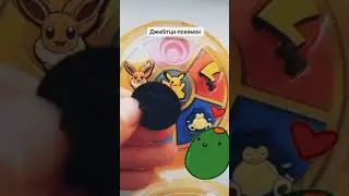 Джибітси-покемон #покемон #джибітси #пікачу #pikachu