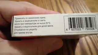 Гробовая медицина.