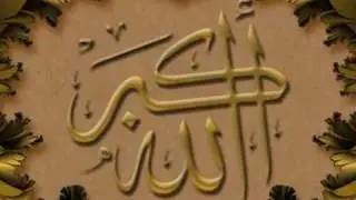 Ahiska Ilahi