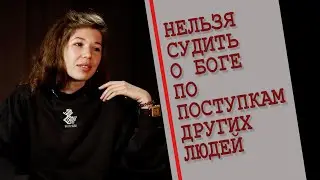 Зачем Библию брать на необитаемый остров? / Валерия Шарафутдинова \ откровенный разговор