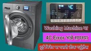 How To Repair 4C Error Samsung Ecobubble Washing Machine 8kg ll Samsung Not Filling Water How To Fix