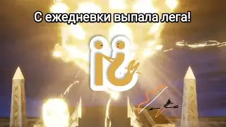 Watcher of Realms. Открытие осколков. С одного призыва выпала лега!
