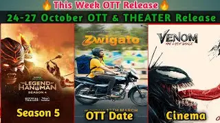 October 25 Movie Release | 25 October Release Movie