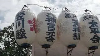 亀戸天満宮　明日から例大祭　2024/08/23  a11