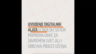 EVALUACIJA DIGITALNIH UDŽBENIKA | Istraživanje | UVOĐENJE DIGITALNIH ALATA U ŠKOLSKI SISTEM