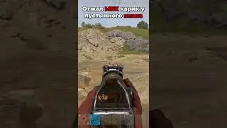Забрал МВК карик у Клана в Раст Rust @MirageRust - играй у лучших 