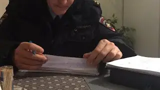 При