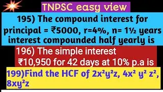 05/02/24|CI, SI&HCF|TNPSC easy view|TNPSC|TNUSRB|group 4 maths