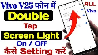 Vivo V25 Double Tap Screen On Off, How To Turn On Off Double Tap Lock Screen Vivo V25 Pro, Vivo 5g