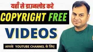 free video for youtube channel no copyright 2022