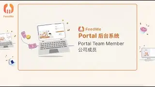 FeedMe Portal | Portal Team Member