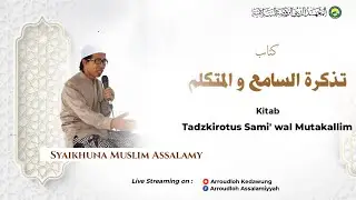 ngaji kitab:
1. Tadzkirat As-Sami' wa Al-Mutakallim (hal 53) 
2. Hilyatul Lubbil Mashun (ha124