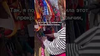 Винтажный маркет в Тель Авиве. Что там есть?