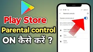 Play Store Parental Control || Play Store Mein Parental Control Kaise Kare