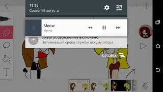 Нарисованный клип