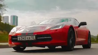 Честные 466 сил на заднем приводе - Chevrolet Corvette C7 Stingray