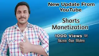 YouTube New Update For Shorts Monetization
