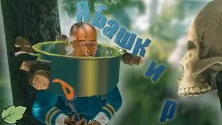 Ужасный (Угарный) The Forest. Монтаж