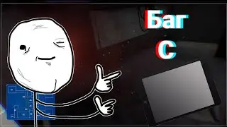 БАГ С ПЛАНШЕТОМ CASE 2 MOBILE | Подробный гайд.