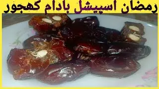 Badam wali Khajoor | how to make Almond Dates | Recipe by Shazi vlogs