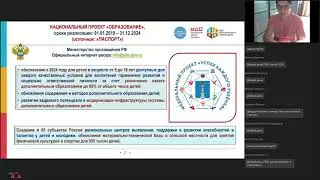 2021-06-29 Характеристика спортивных помещений и оборудования