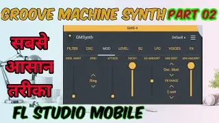 PART 15 || GROOVE MACHINE SYNTH (GMS) - PART 02 || FL Studio Mobile Tutorial in हिन्दी